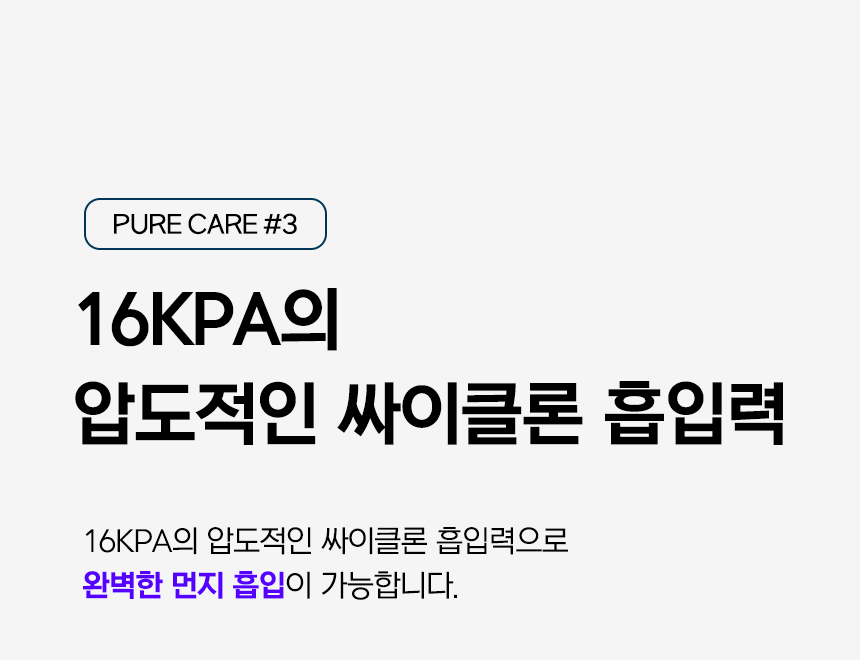 유원트-침구-청소기-파트2-와디즈_01.jpg