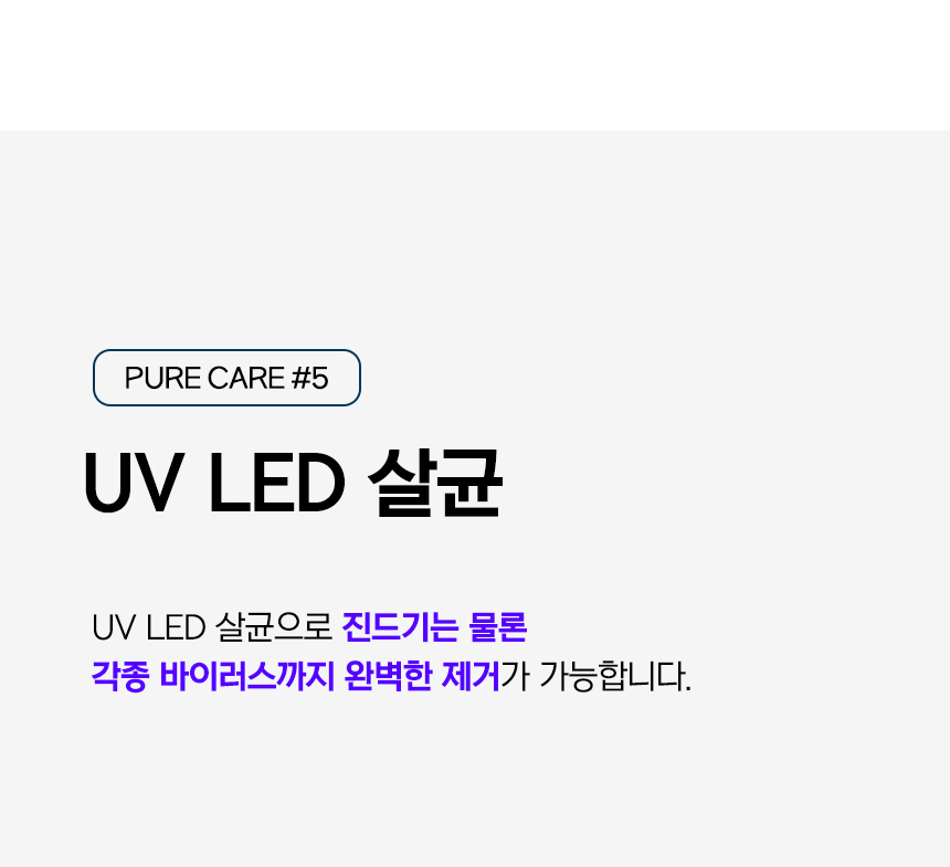 유원트-침구-청소기-파트2-와디즈_14.jpg