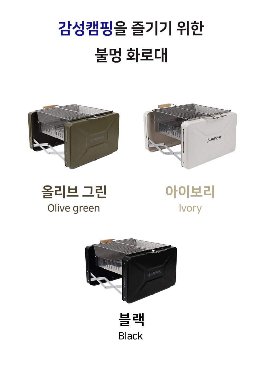 화로대_14.gif