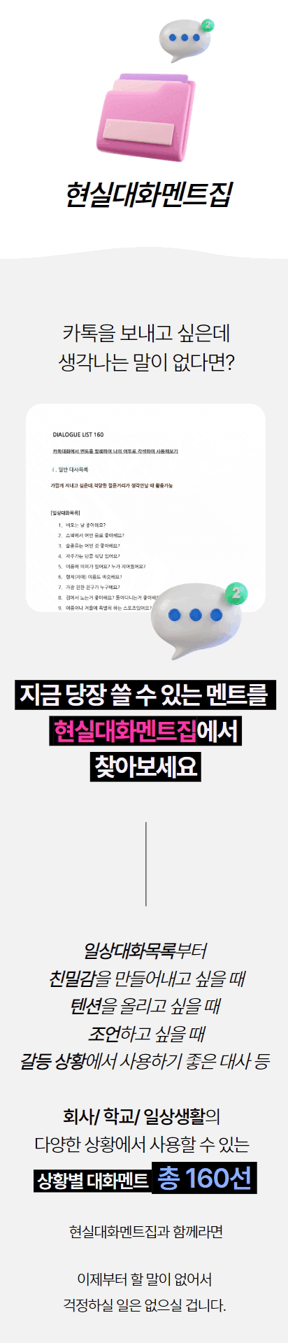 스마트커뮤니케이션 27.gif