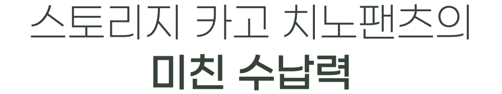 스크린샷 2024-04-02 오후 3.12.21.png