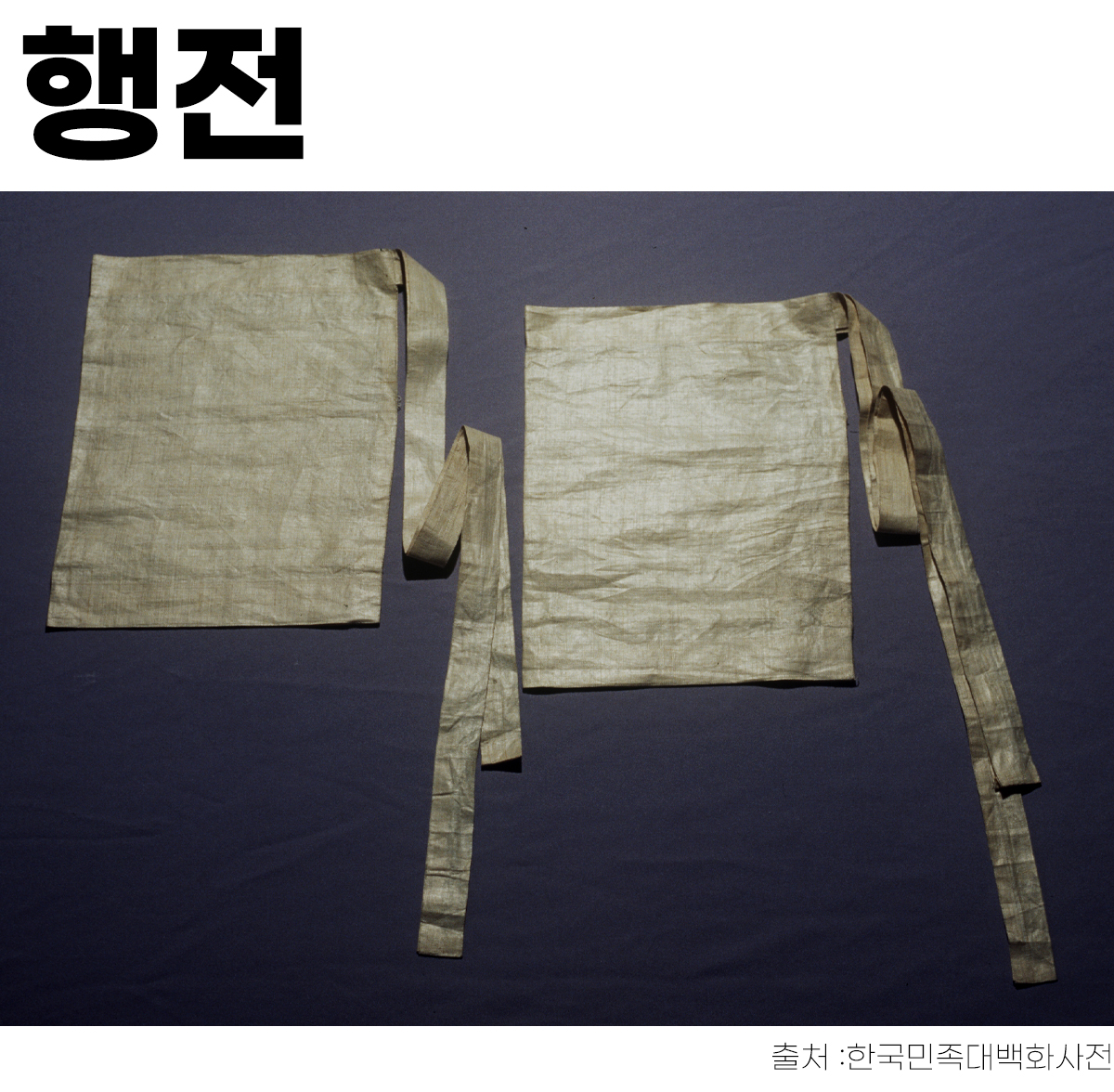 행전.jpg