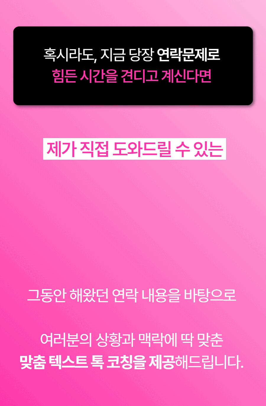 스마트커뮤니케이션 14.gif