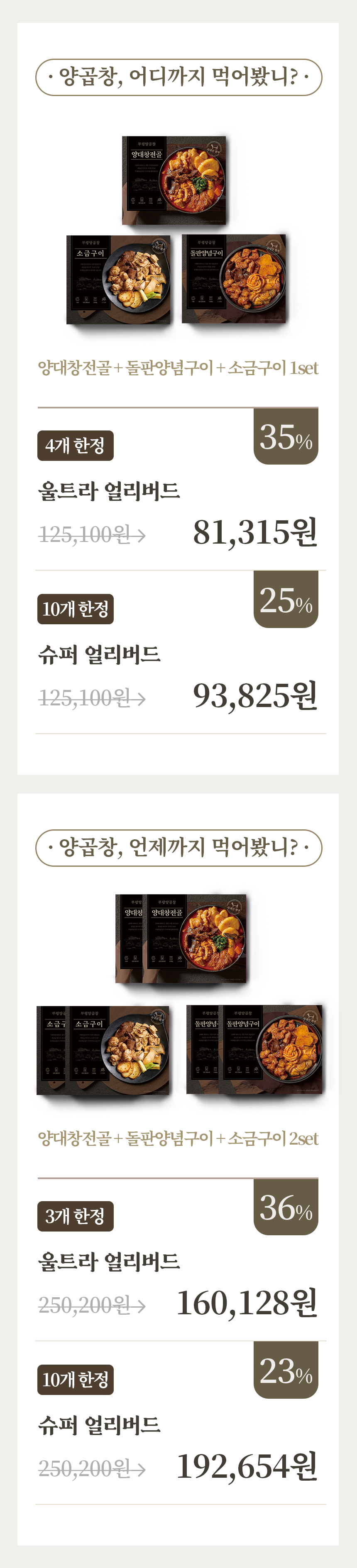 KakaoTalk_20240402_195424043_01.png