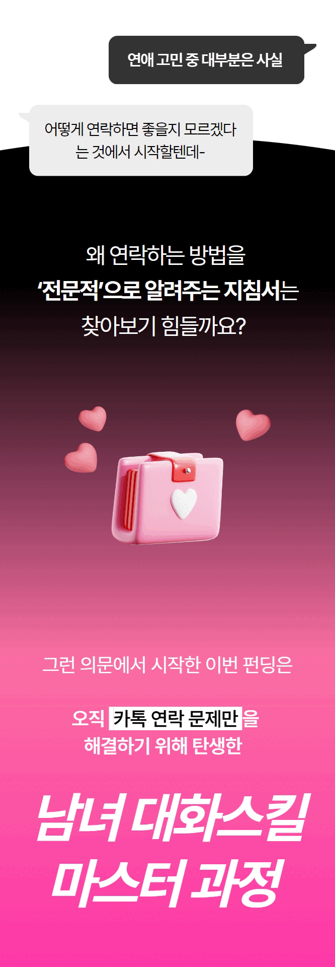 스마트커뮤니케이션 7.gif