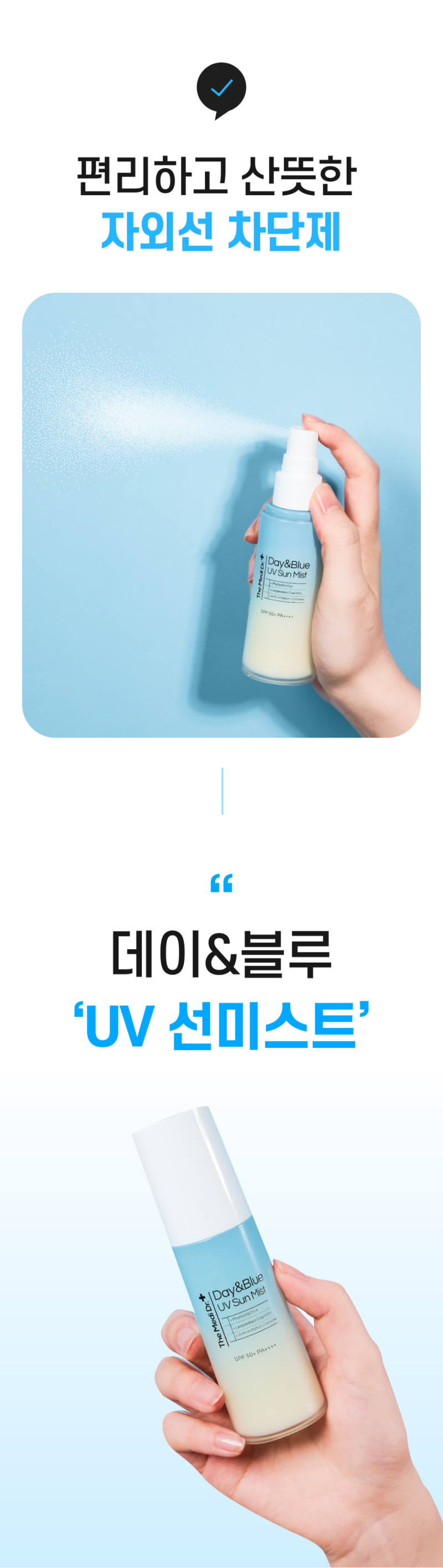 상세페이지_06.jpg