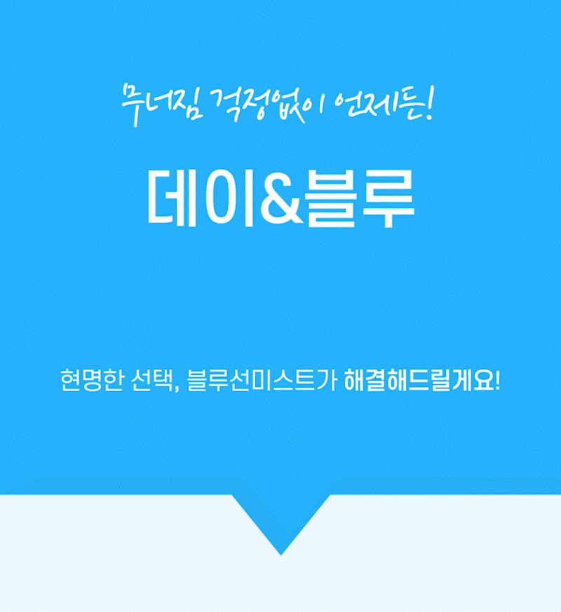 상세페이지_04.gif