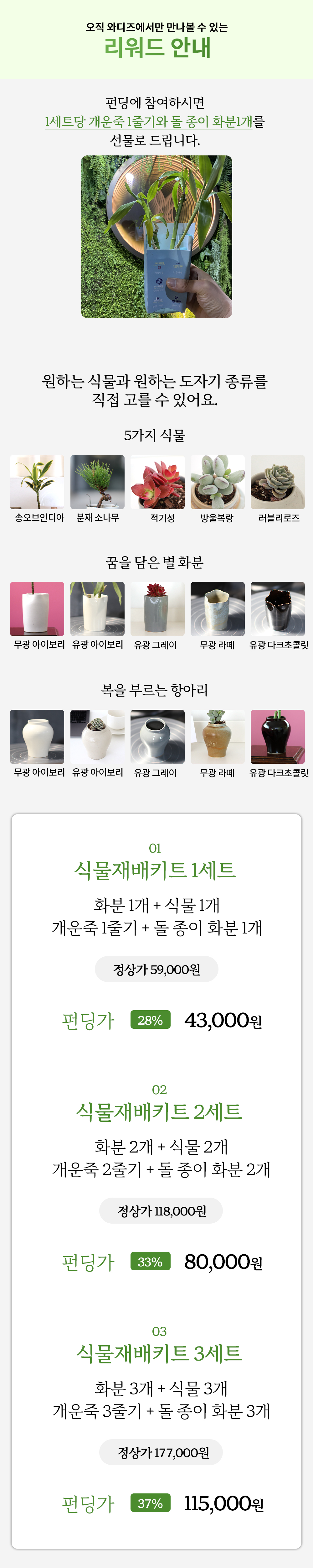 리워드_01.jpg