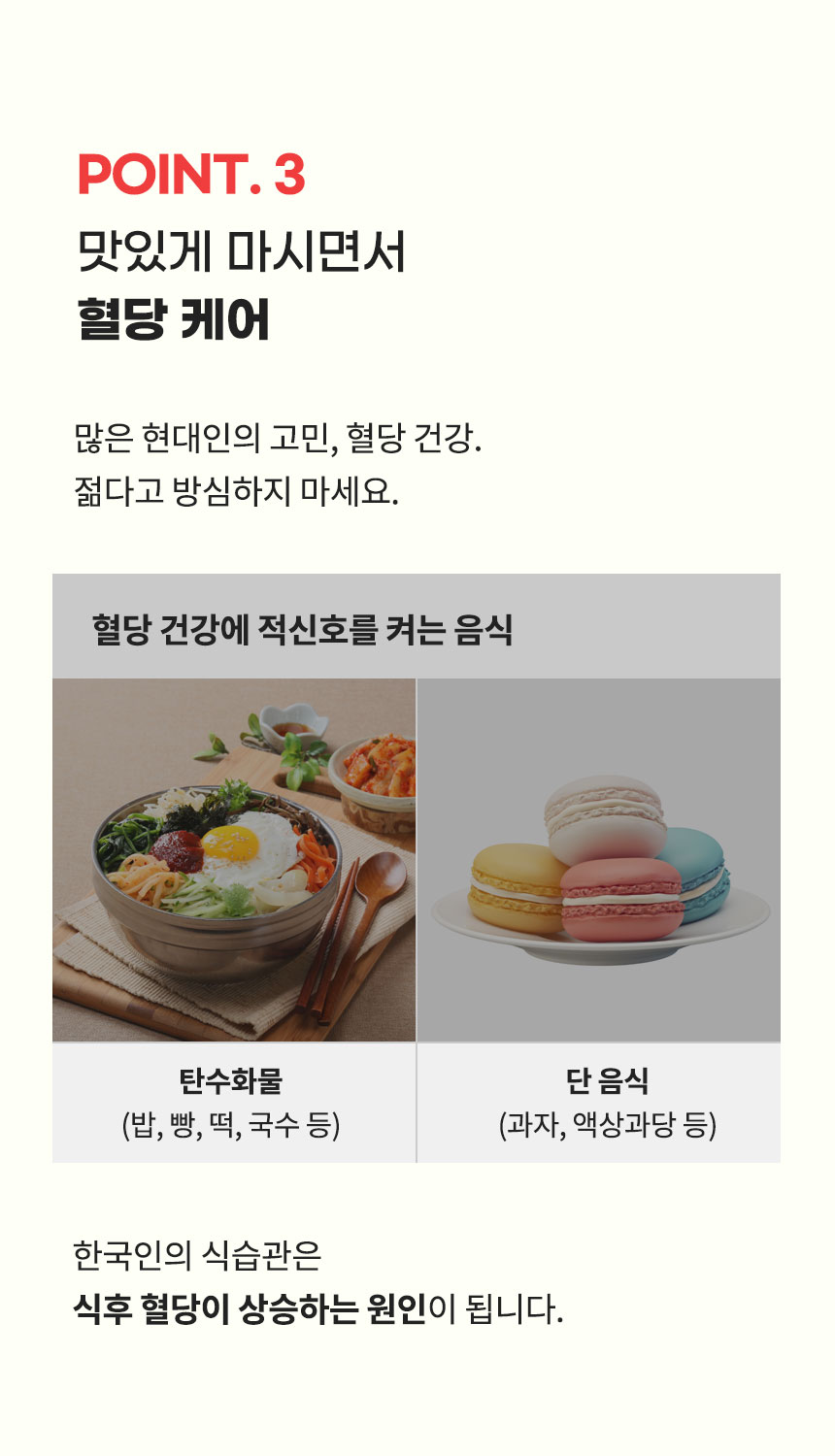 0328_허리쏘옥다이어트-자허블맛-상세2-2차수정_01.jpg