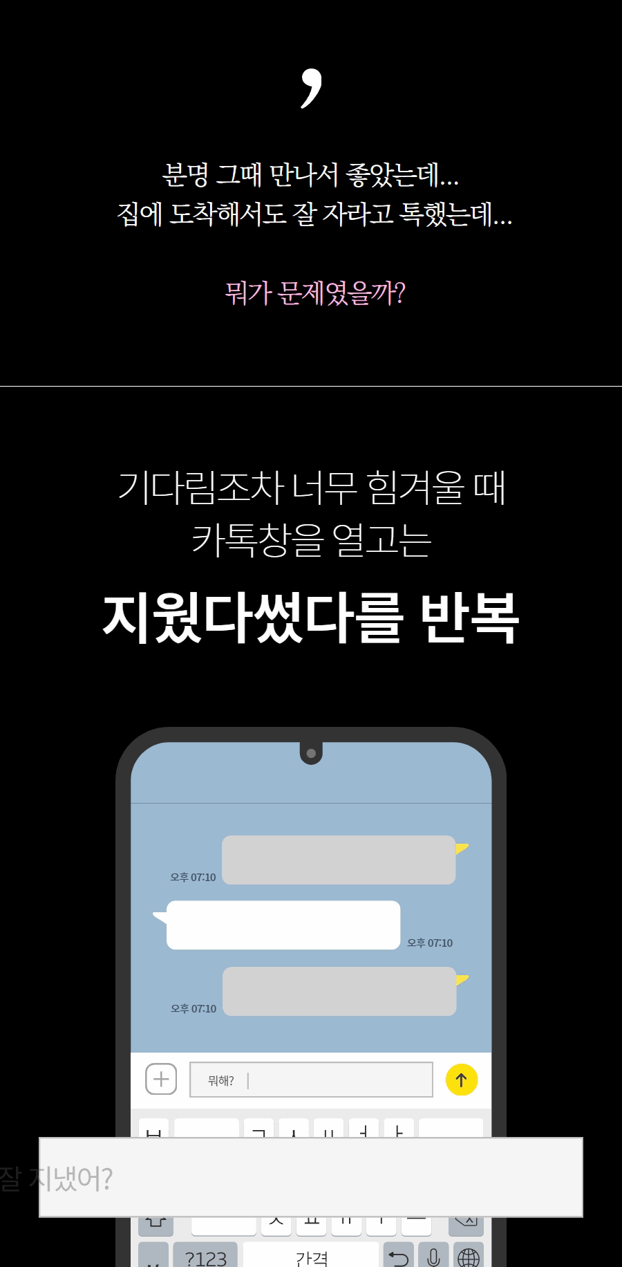 스마트커뮤니케이션 2.gif