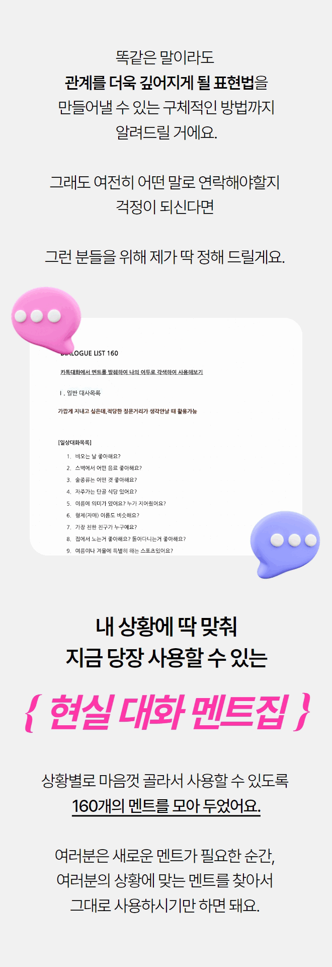 스마트커뮤니케이션 12.gif