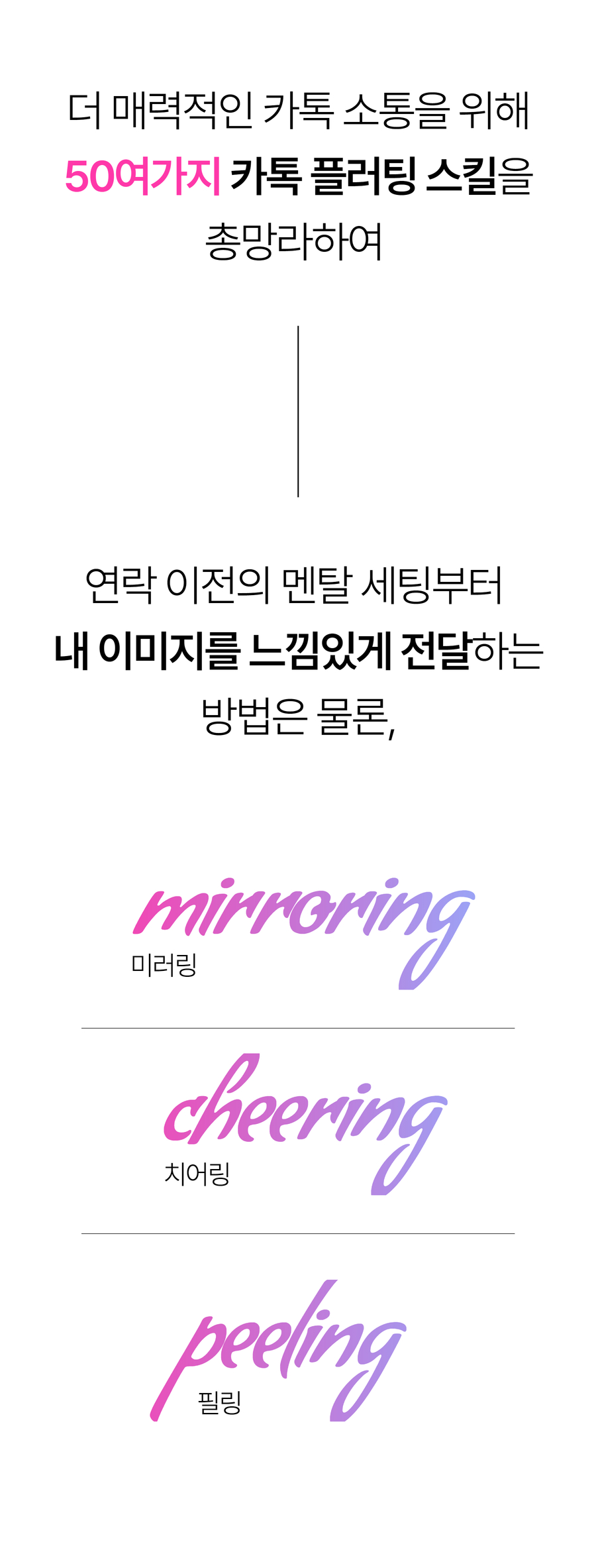 스마트커뮤니케이션 11.jpg