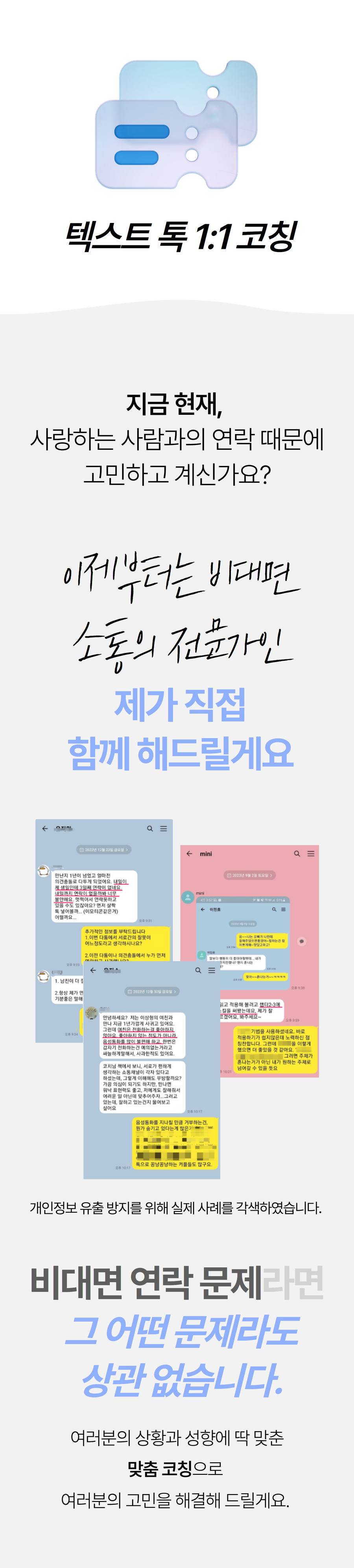 스마트커뮤니케이션 29.jpg