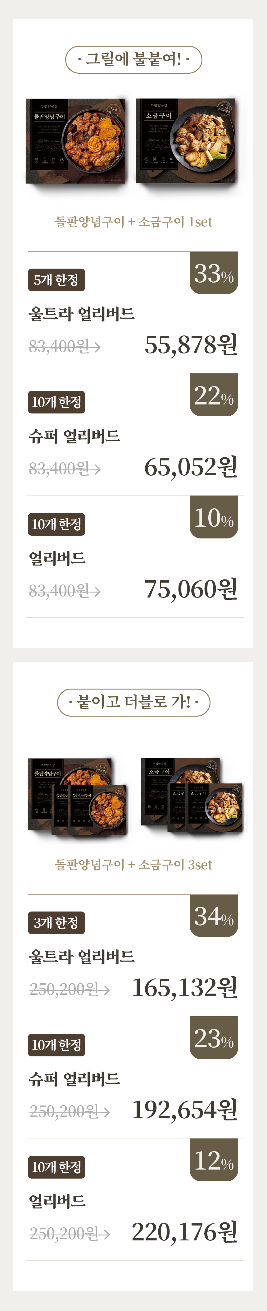 KakaoTalk_20240402_195424043_03.png