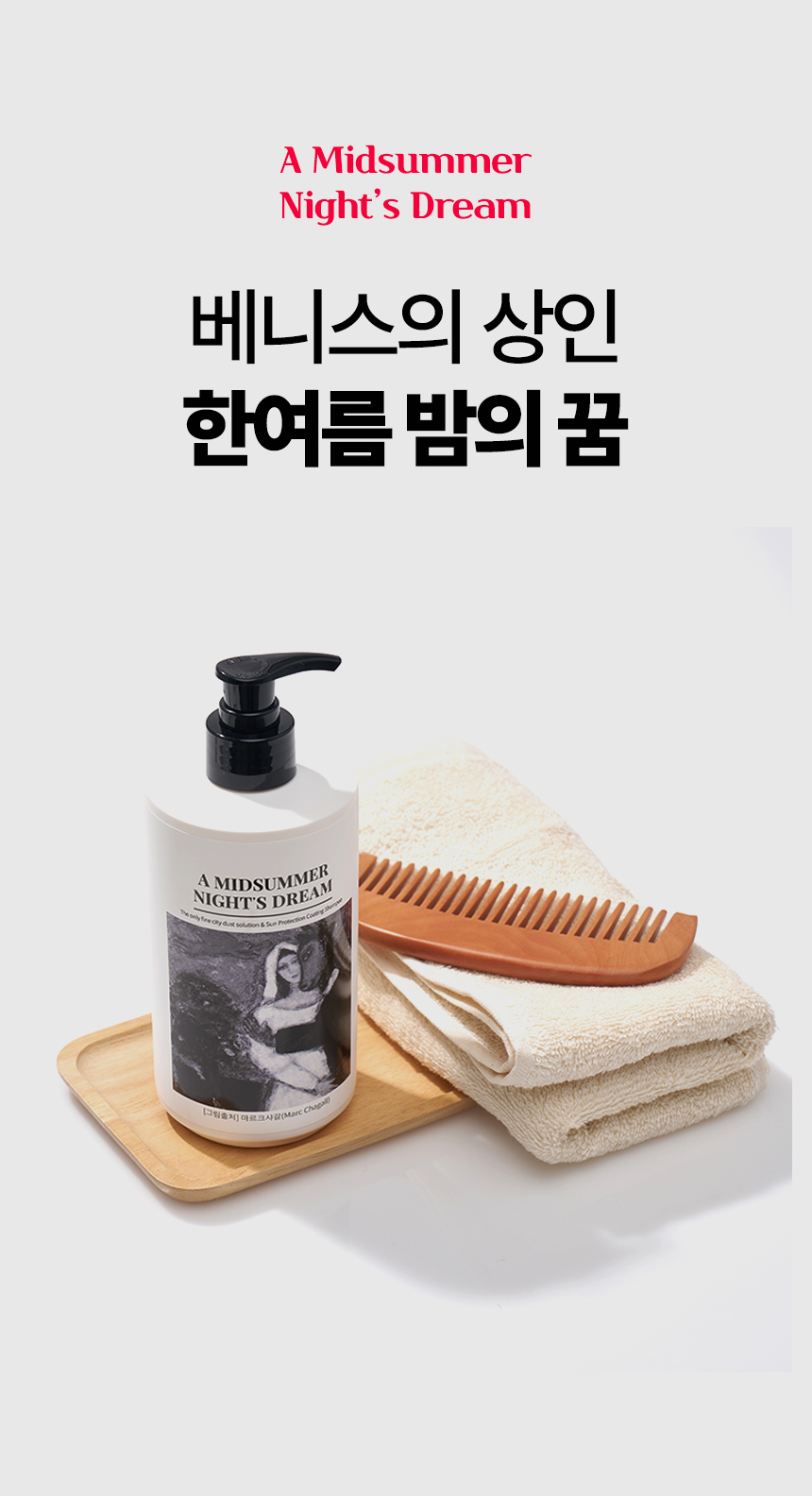 베니스의상인_한여름밤의꿈-83.jpg