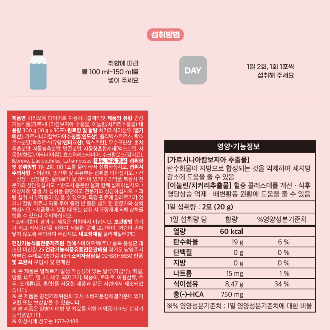 전성분.png
