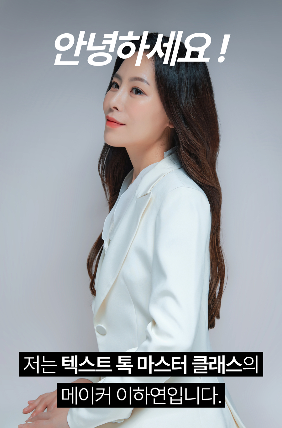 스마트커뮤니케이션 15.jpg