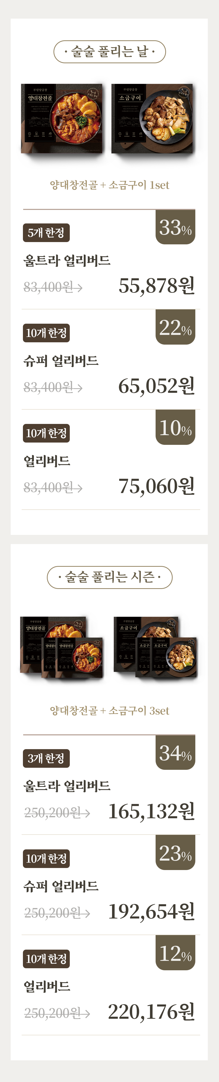 KakaoTalk_20240402_195424043_04.png