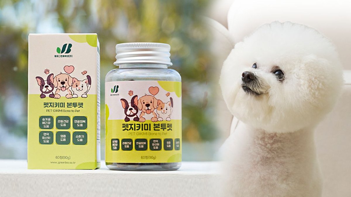 関節・膝蓋骨に弱い犬のためのジョイントウィン｜関節専門家と共同開発