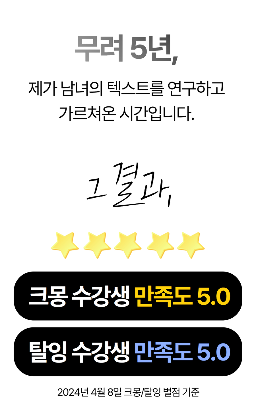 스마트커뮤니케이션 9.jpg