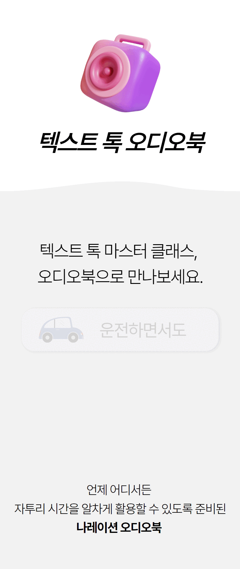 스마트커뮤니케이션 22.gif