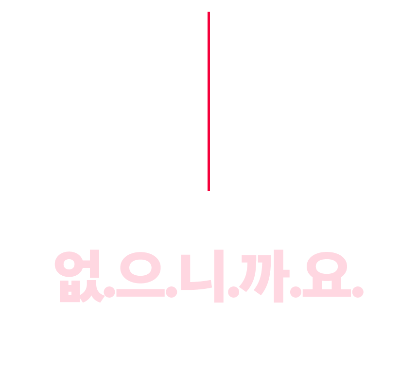 베니스의상인_한여름밤의꿈-15.gif