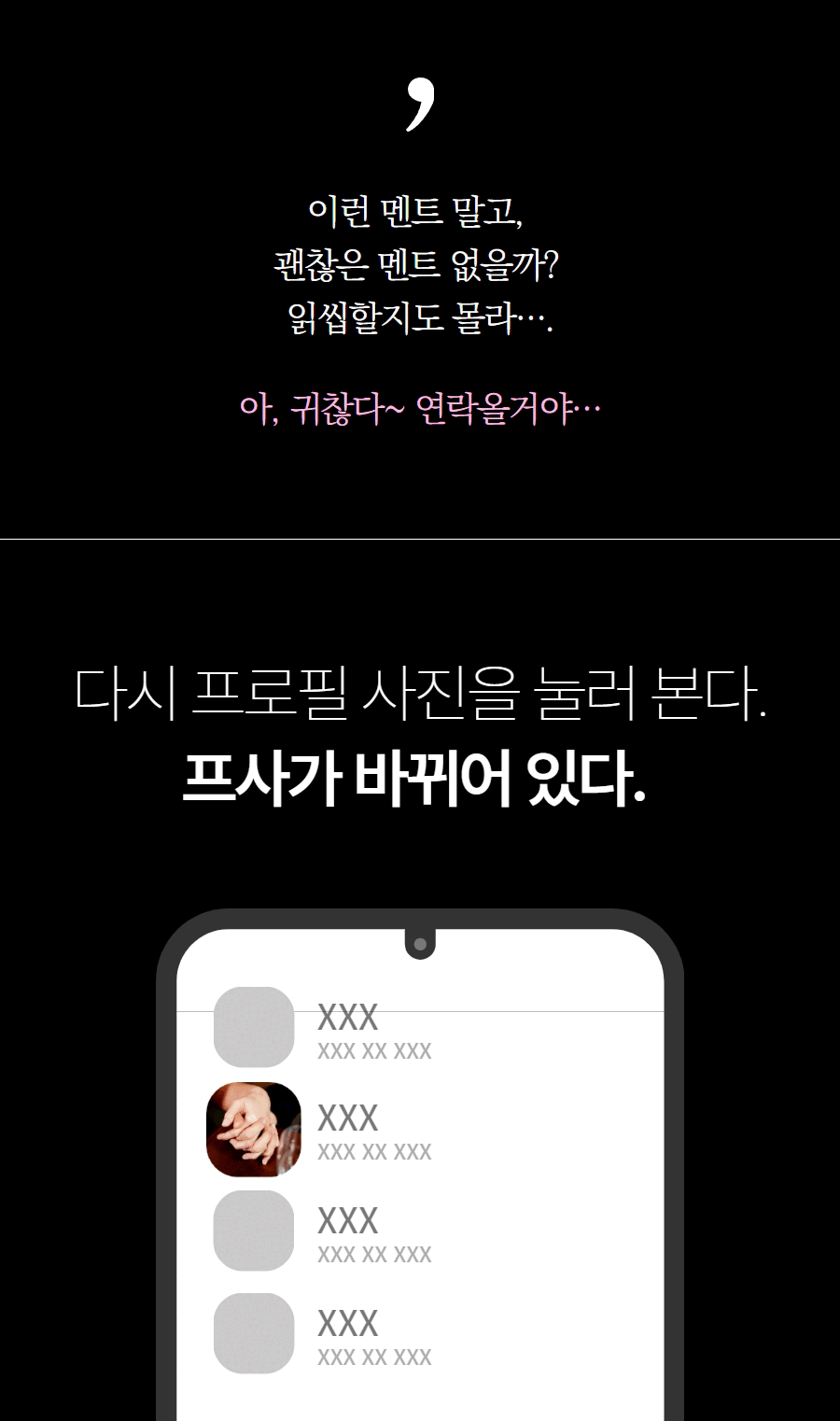 스마트커뮤니케이션 3.gif