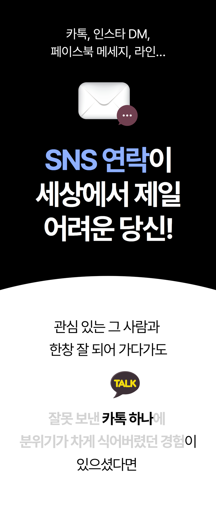 스마트커뮤니케이션 5.jpg