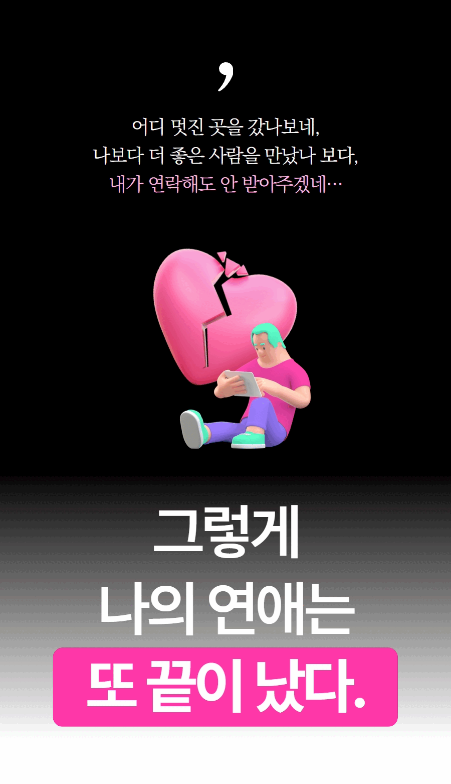스마트커뮤니케이션 4.gif