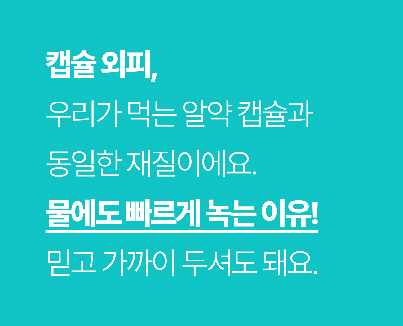 앤디랩_캡슐퍼퓸_17-2.jpg