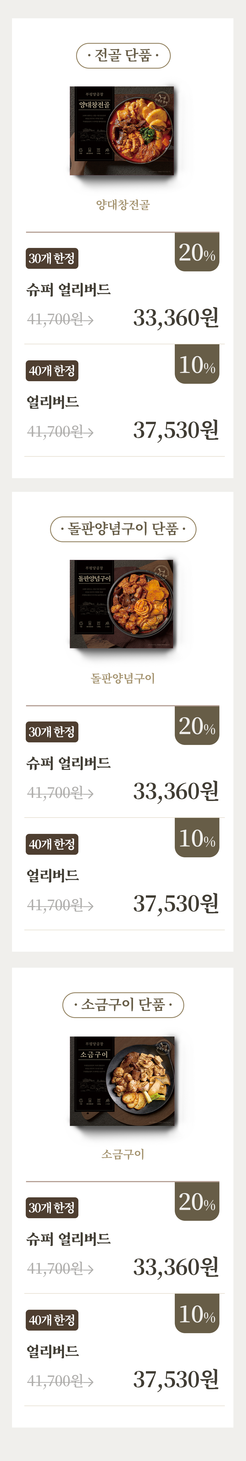 KakaoTalk_20240402_195424043_05.png