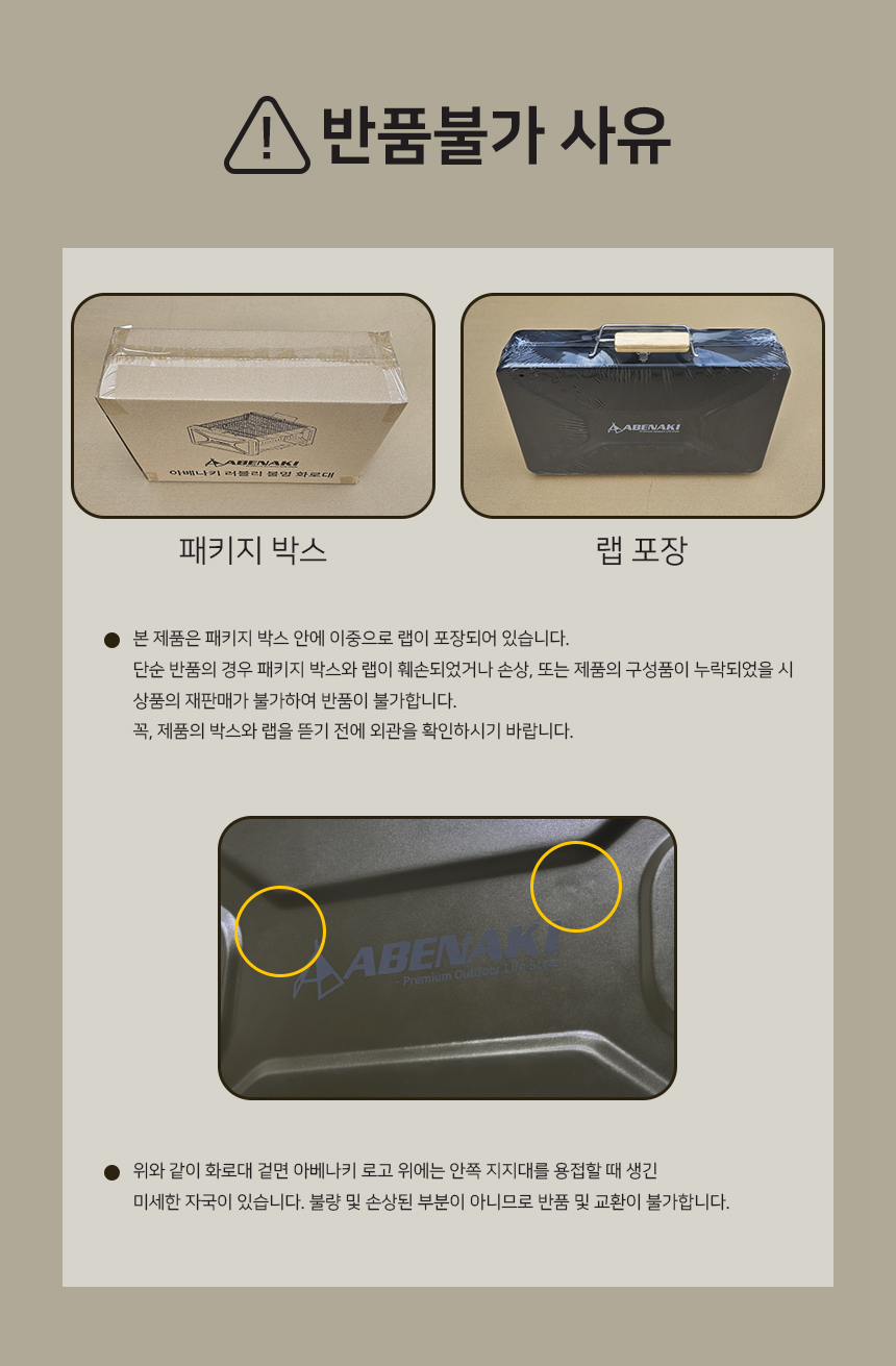 화로대_25.jpg
