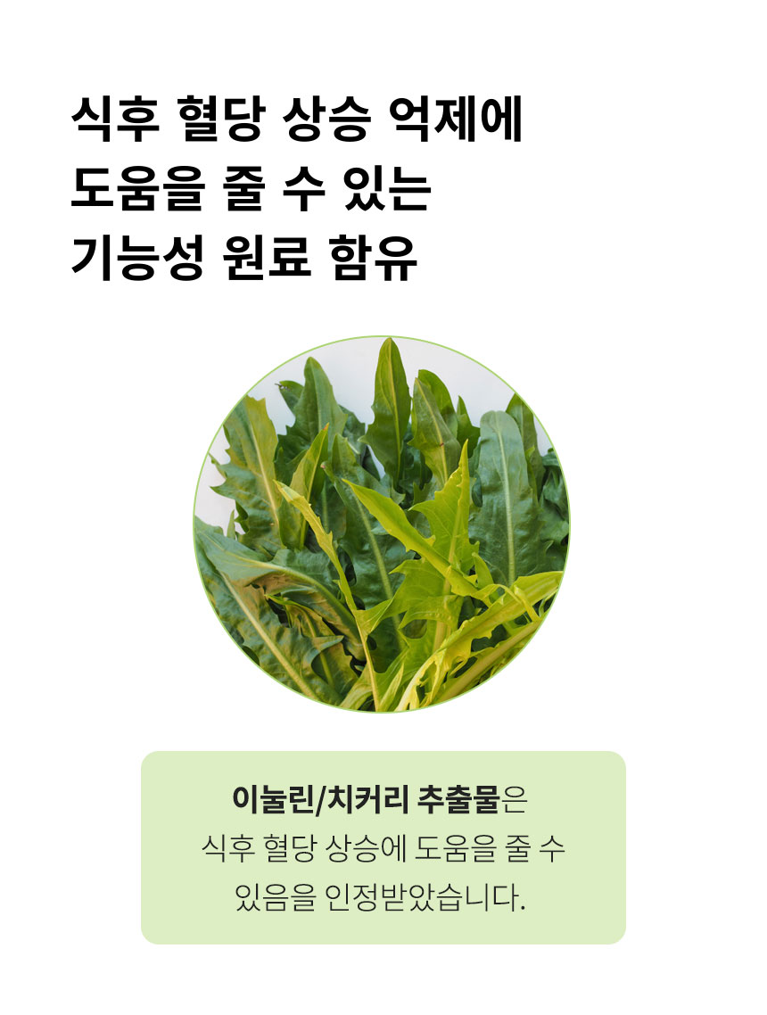 0328_허리쏘옥다이어트-자허블맛-상세2-2차수정_02.jpg