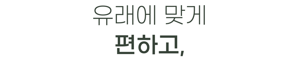 스크린샷 2024-04-02 오후 1.59.57.png