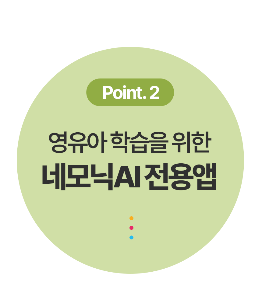 041_기술 copy.png