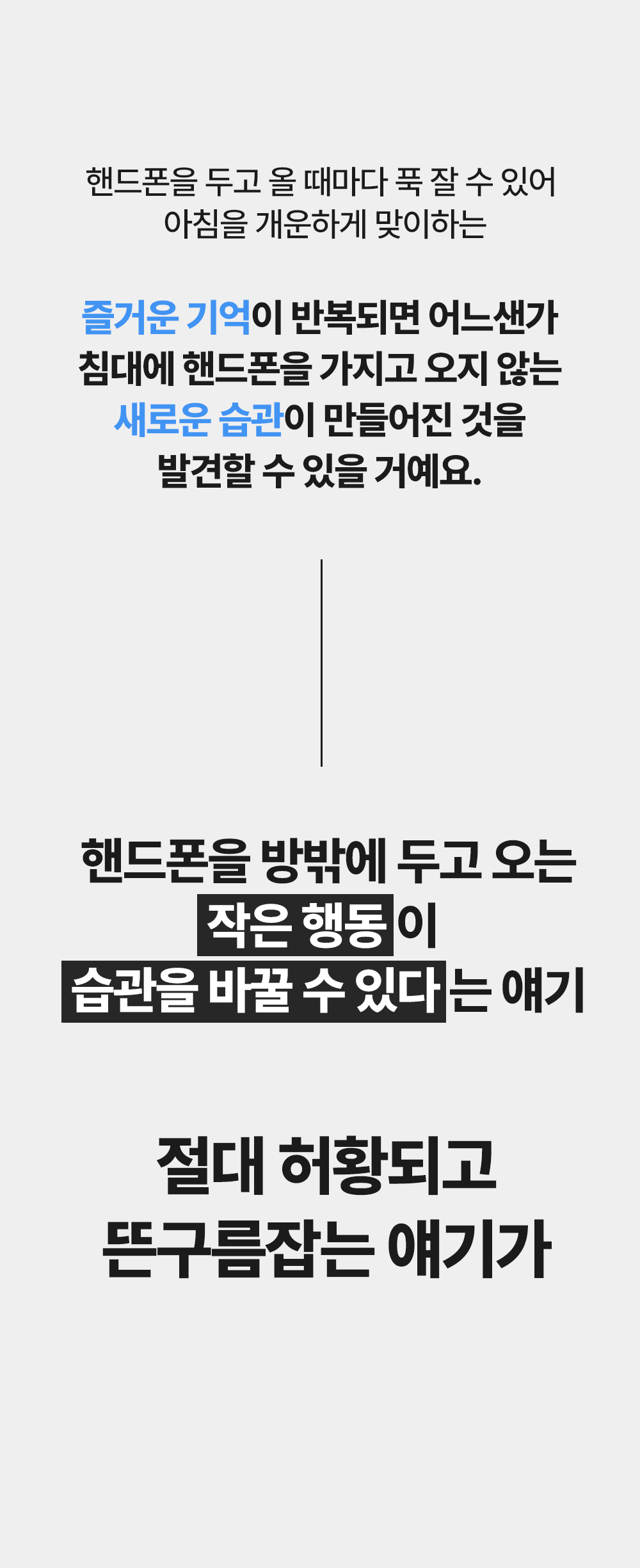 닥터뉴로필-상세페이지-07.gif
