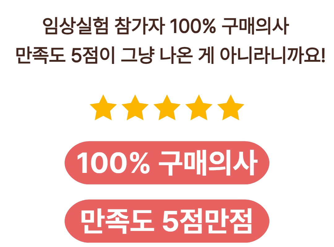 임상실험 참가자.gif