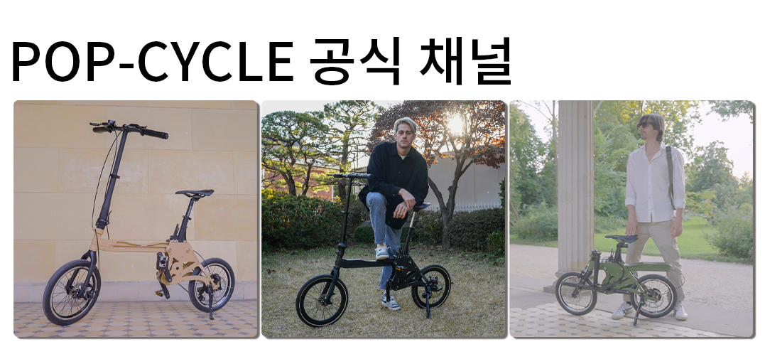 유튜브 채널 소개들-공식채널 수정본.png