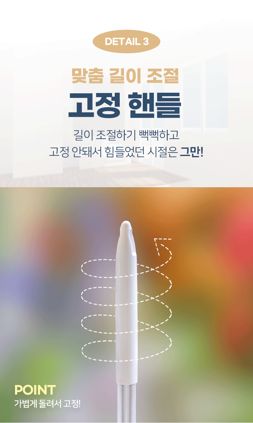 13.detail.png
