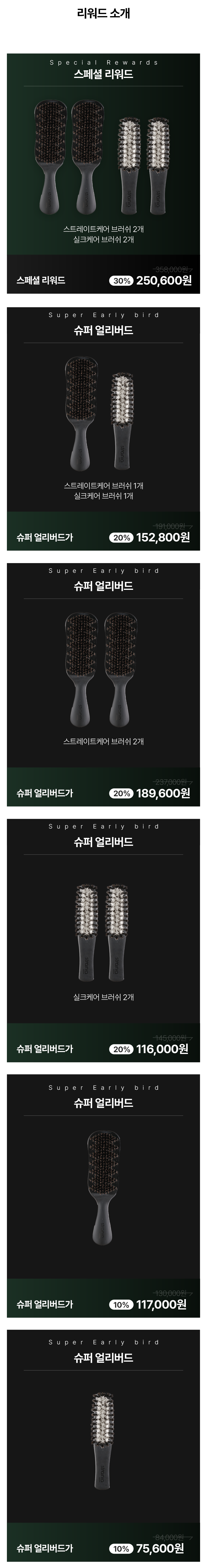 타미리스 스토리수정.png