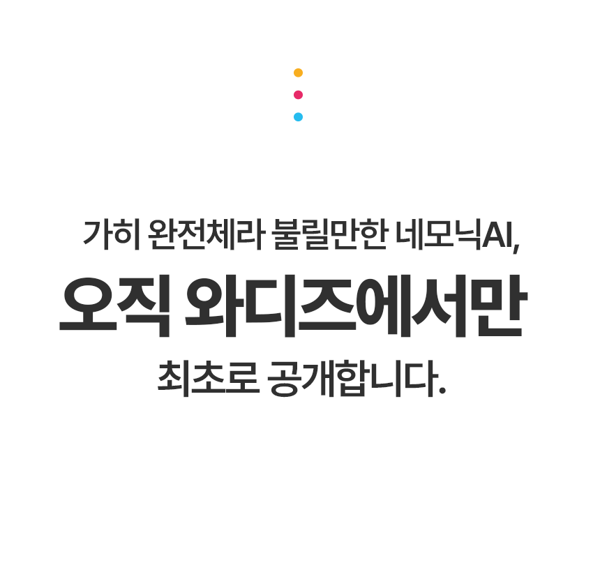 020_공개.png