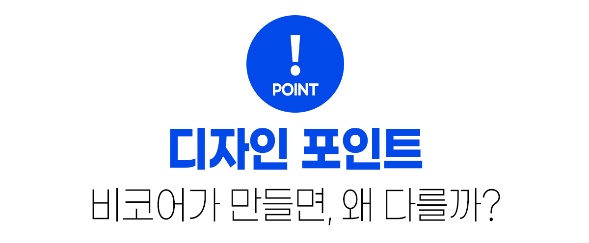 different_point.jpg