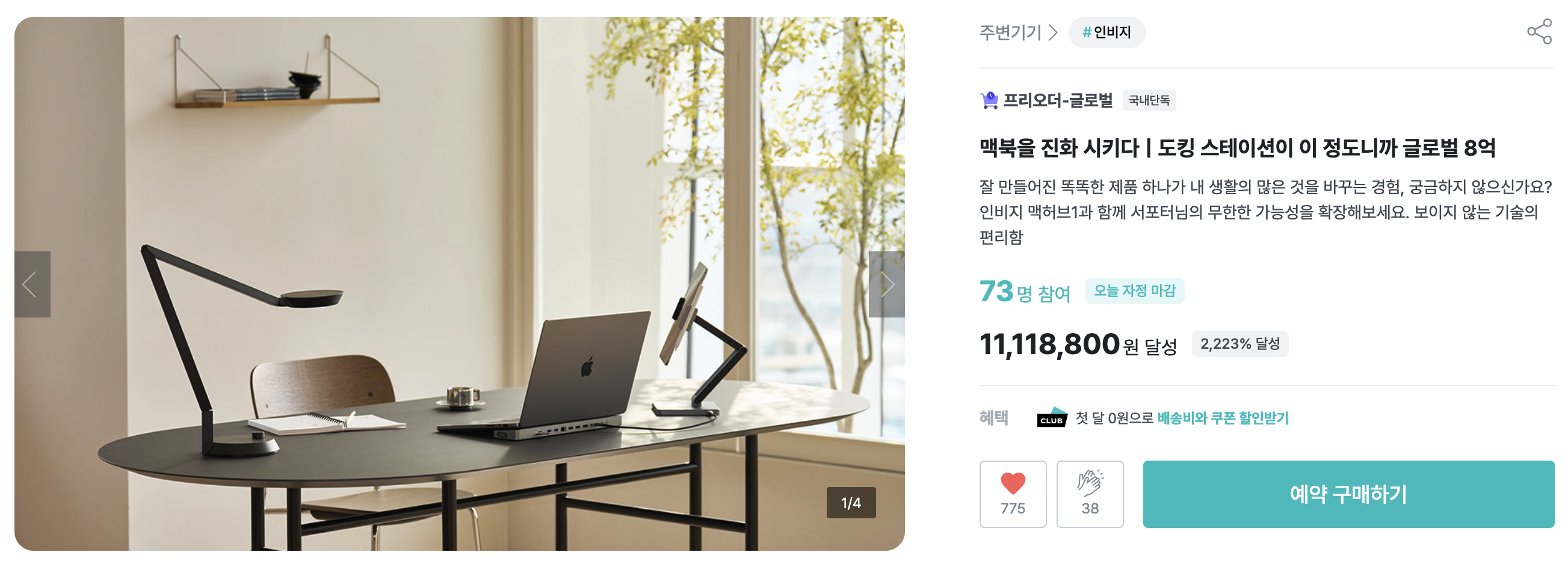 KakaoTalk_Photo_2024-04-03-17-16-07.png
