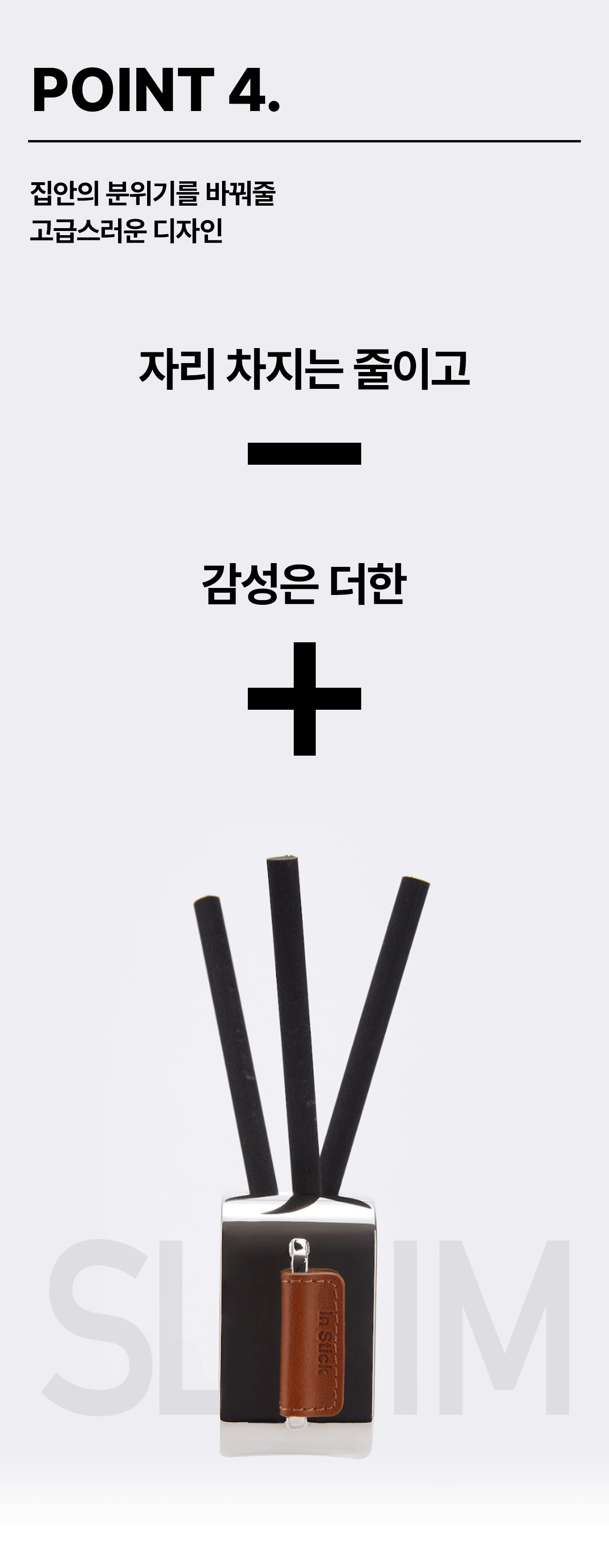 와디즈_불스원-4_02.gif