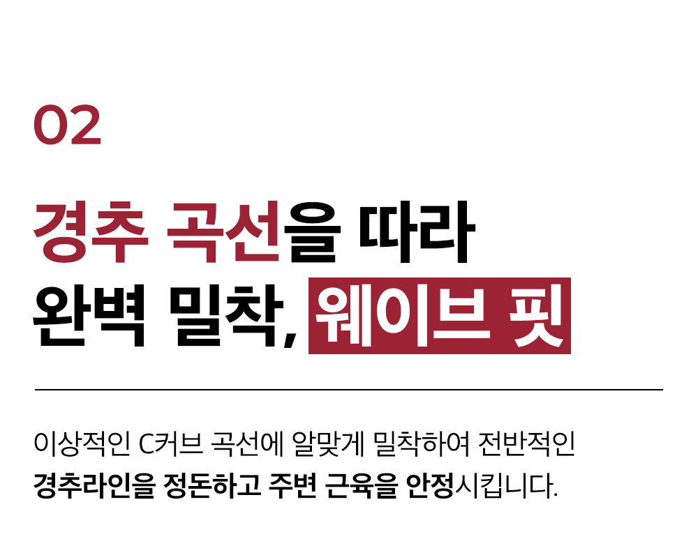 2본문(2)웨이브핏_01.jpg