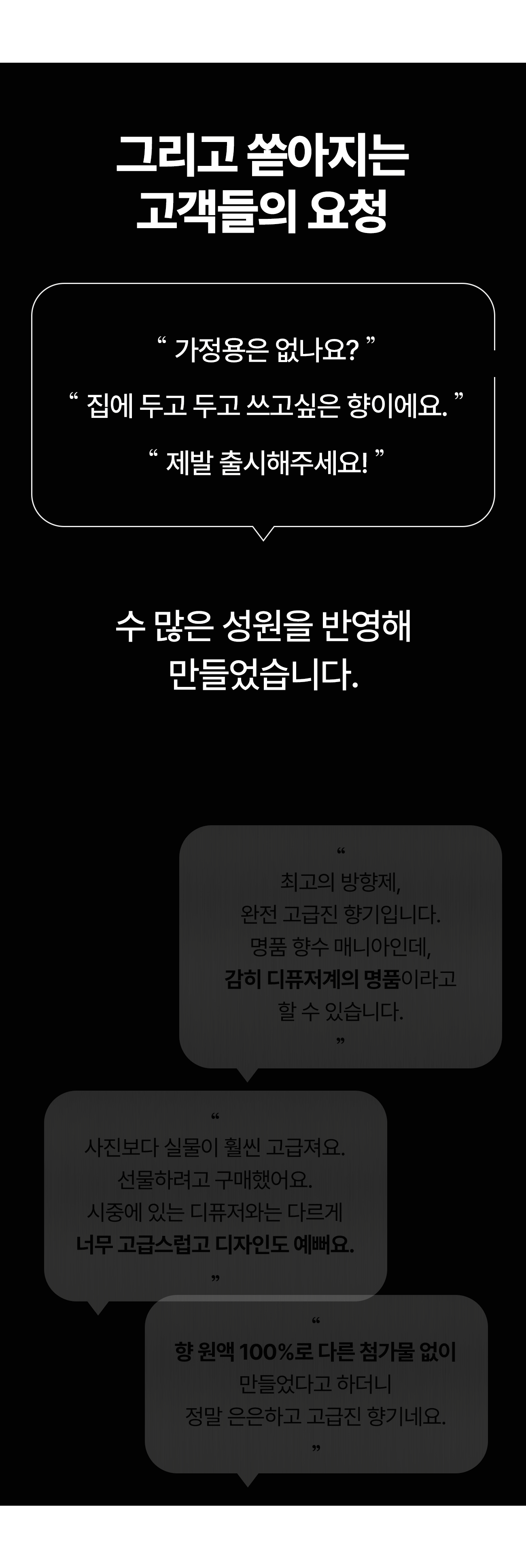 와디즈_불스원-2_03.gif