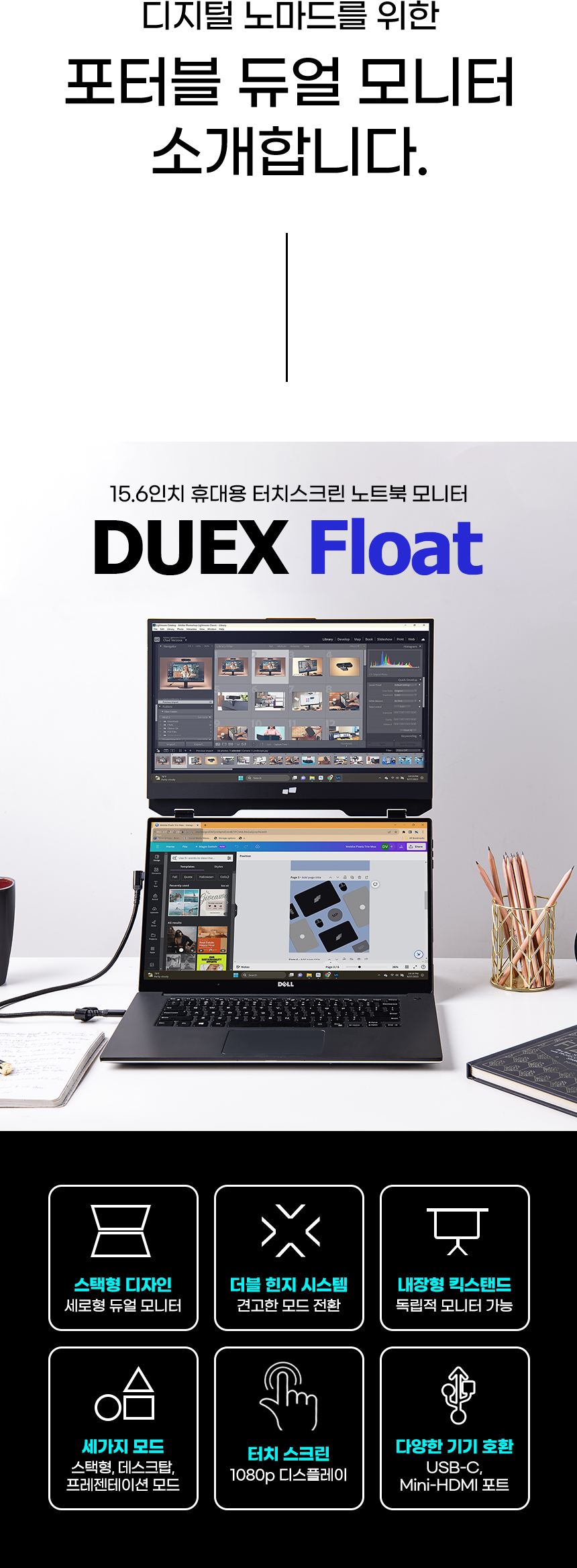 float_lp_1_4.jpg