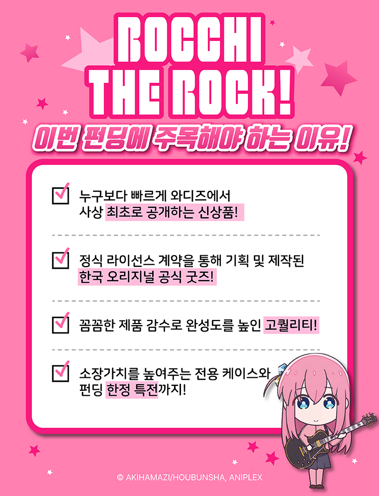 250403_이펀딩에 주목 복사.jpg