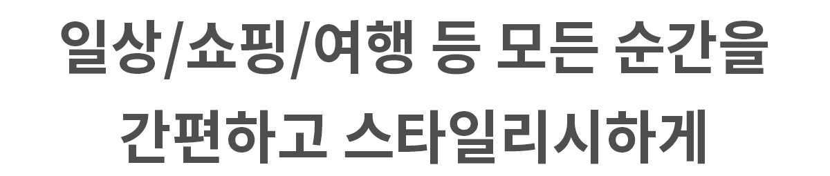 인트_낫백2_06.jpg