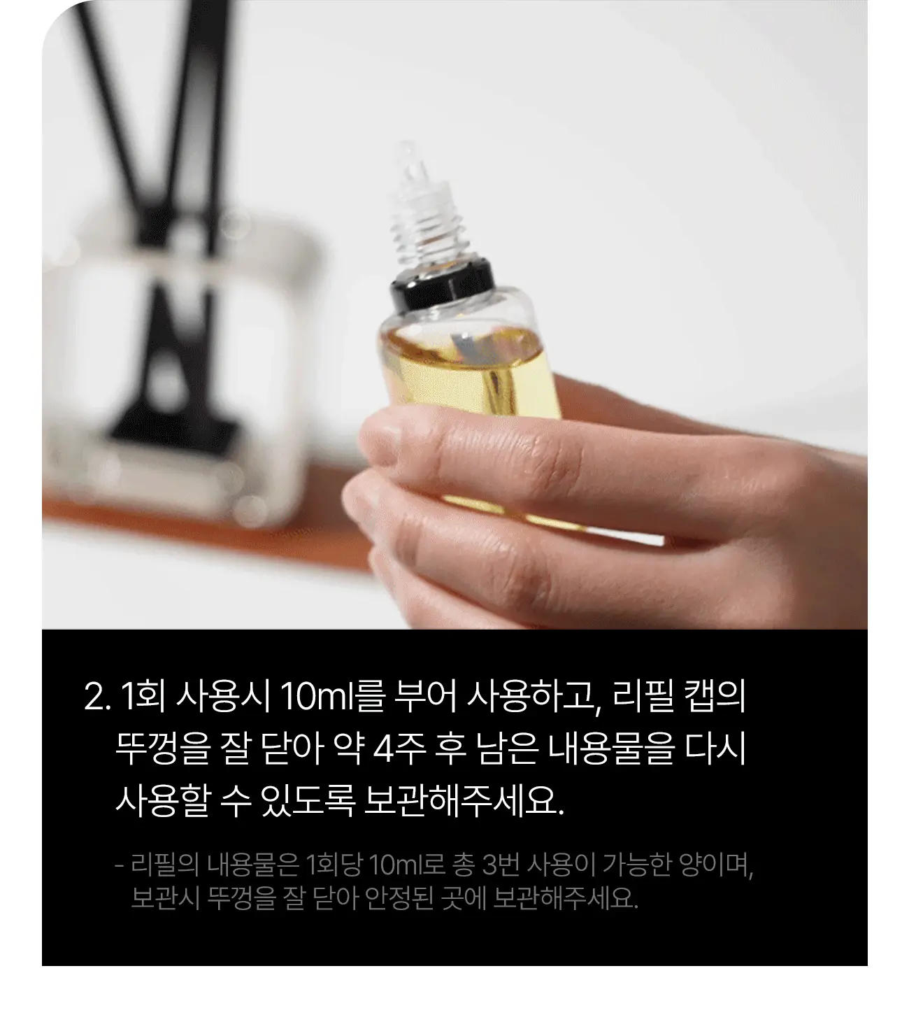 와디즈_불스원-6_03.webp